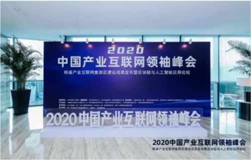 講好中國(guó)產(chǎn)業(yè)互聯(lián)網(wǎng)故事，探尋新時(shí)代“中國(guó)產(chǎn)業(yè)家”