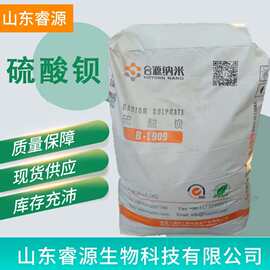 天然硫酸鋇800目在生物飼料研發中的應用與前景