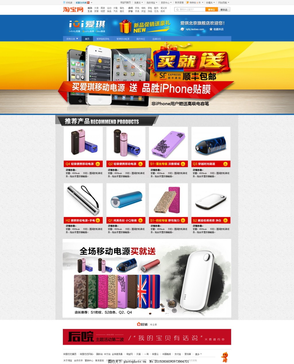 數(shù)碼潮流融合店招設(shè)計(jì) 打造視覺吸引力的廣告創(chuàng)意